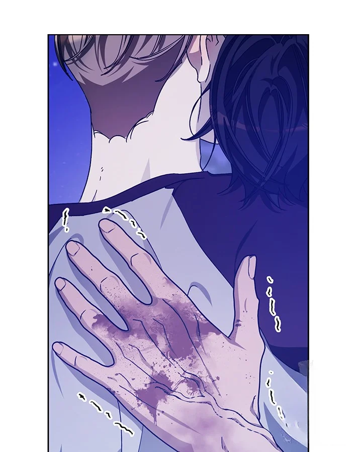 Cozy Obsession Chapter 47 - Page 129