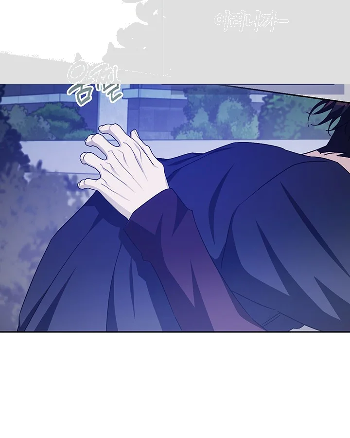 Cozy Obsession Chapter 47 - Page 131