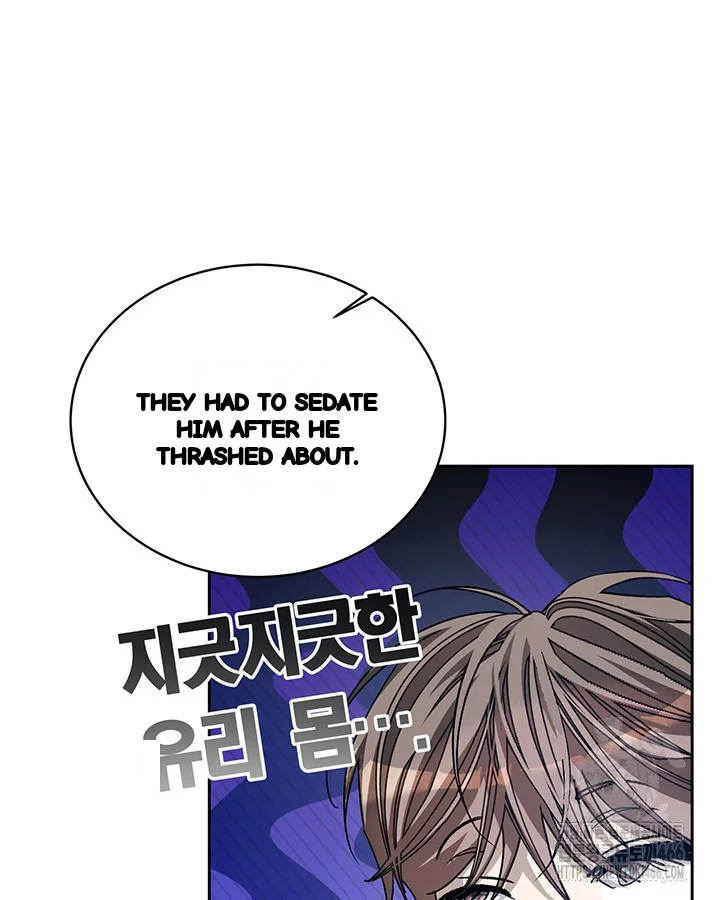 Cozy Obsession Chapter 47 - Page 14