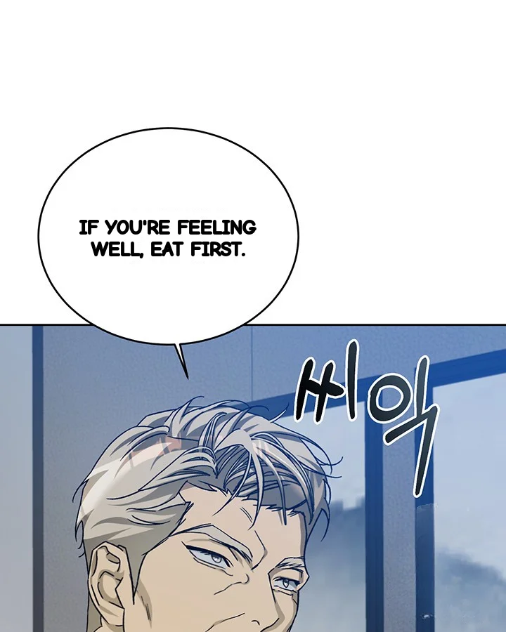 Cozy Obsession Chapter 47 - Page 16