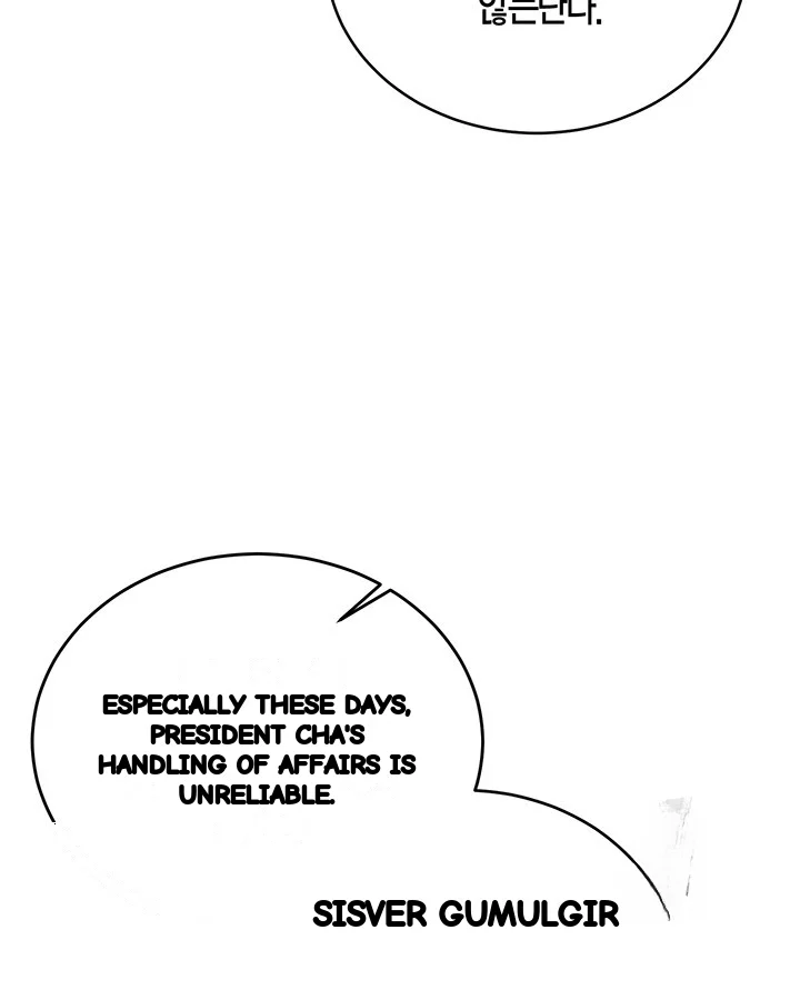 Cozy Obsession Chapter 47 - Page 24