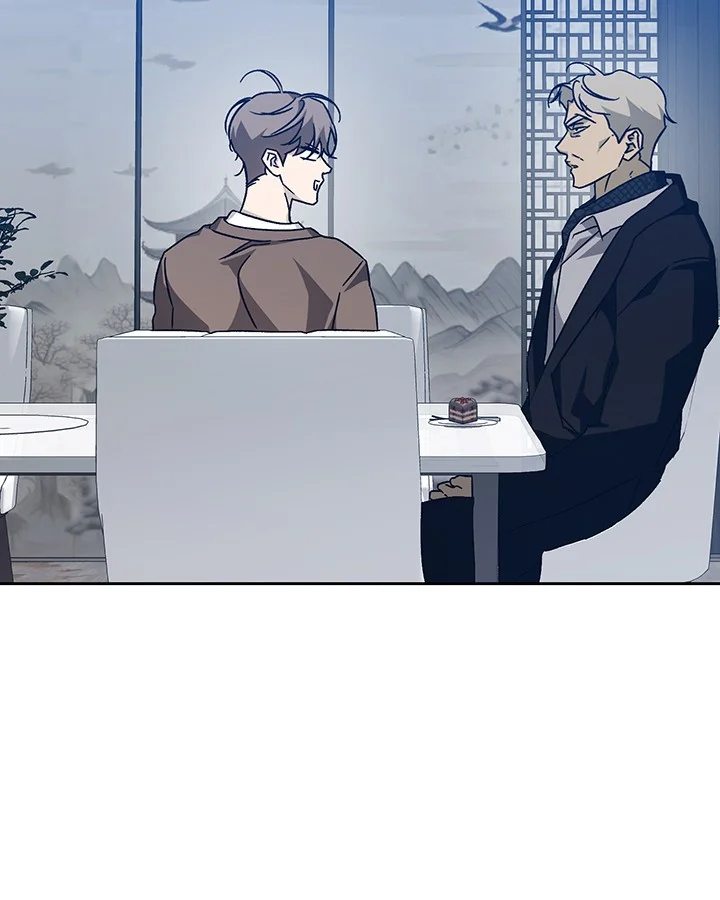 Cozy Obsession Chapter 47 - Page 27