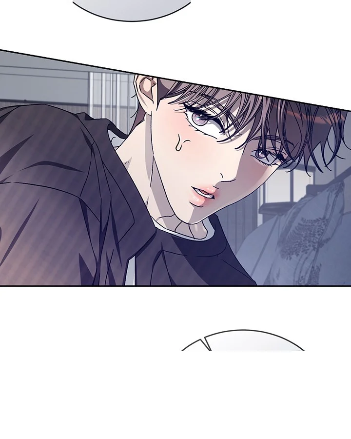 Cozy Obsession Chapter 47 - Page 3