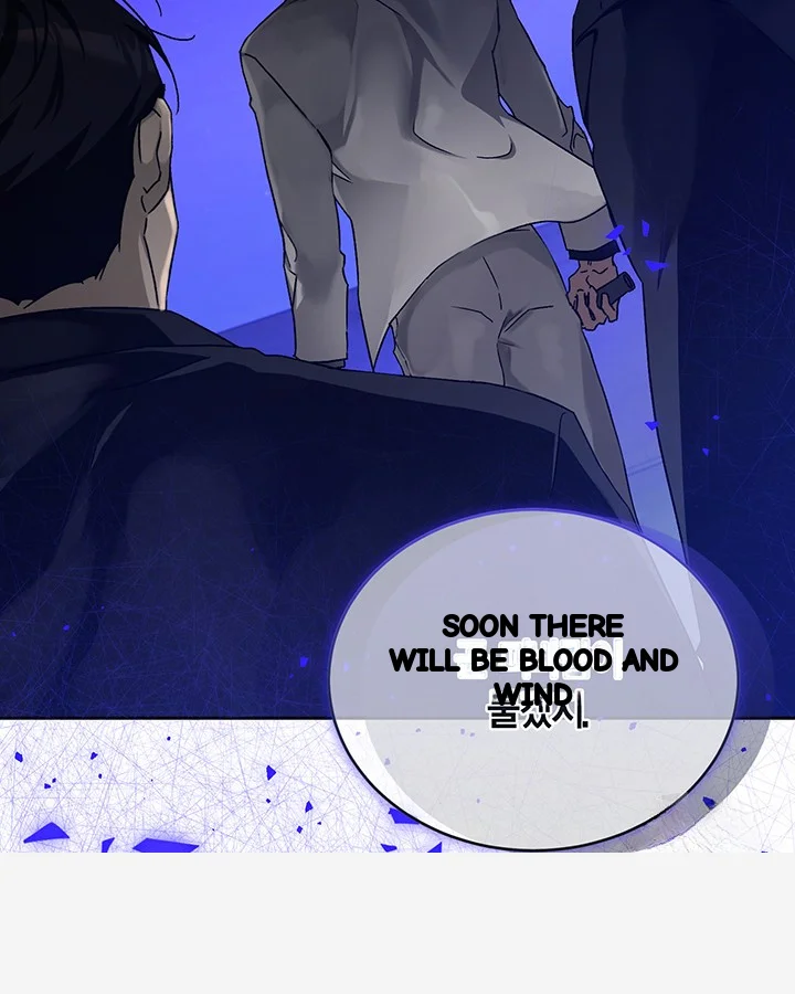 Cozy Obsession Chapter 47 - Page 36