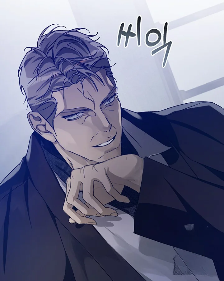 Cozy Obsession Chapter 47 - Page 38