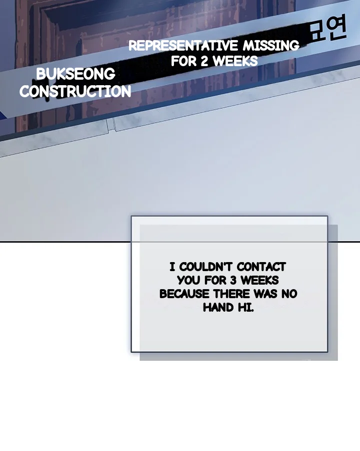 Cozy Obsession Chapter 47 - Page 57