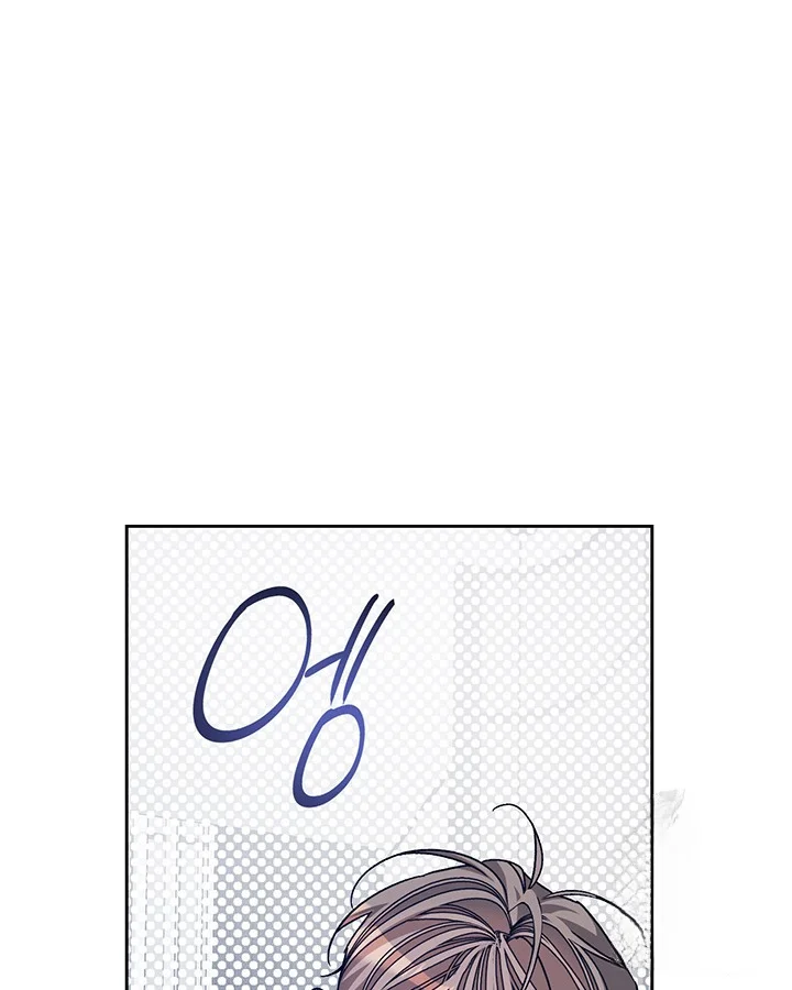 Cozy Obsession Chapter 47 - Page 7