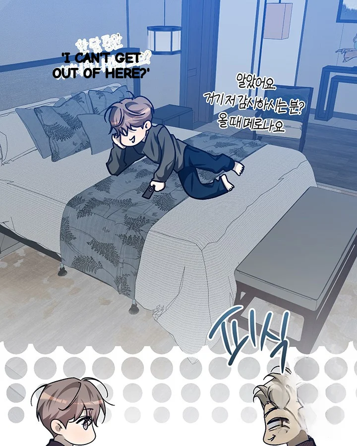 Cozy Obsession Chapter 47 - Page 71