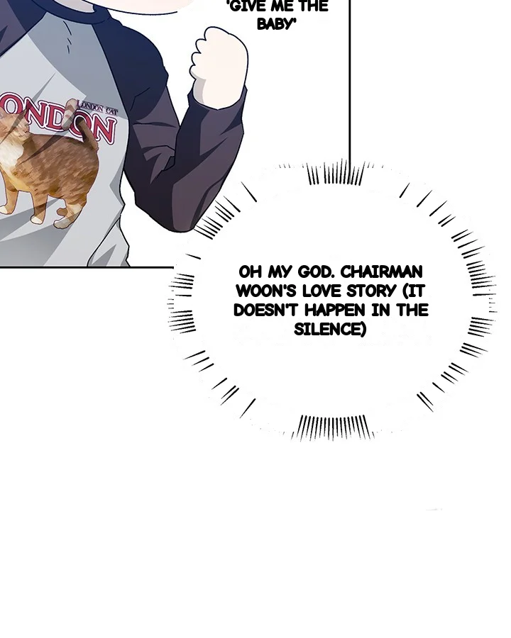 Cozy Obsession Chapter 47 - Page 74