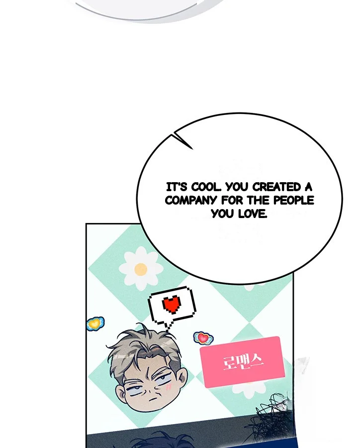Cozy Obsession Chapter 47 - Page 80