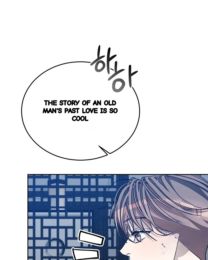 Cozy Obsession Chapter 47 - Page 82