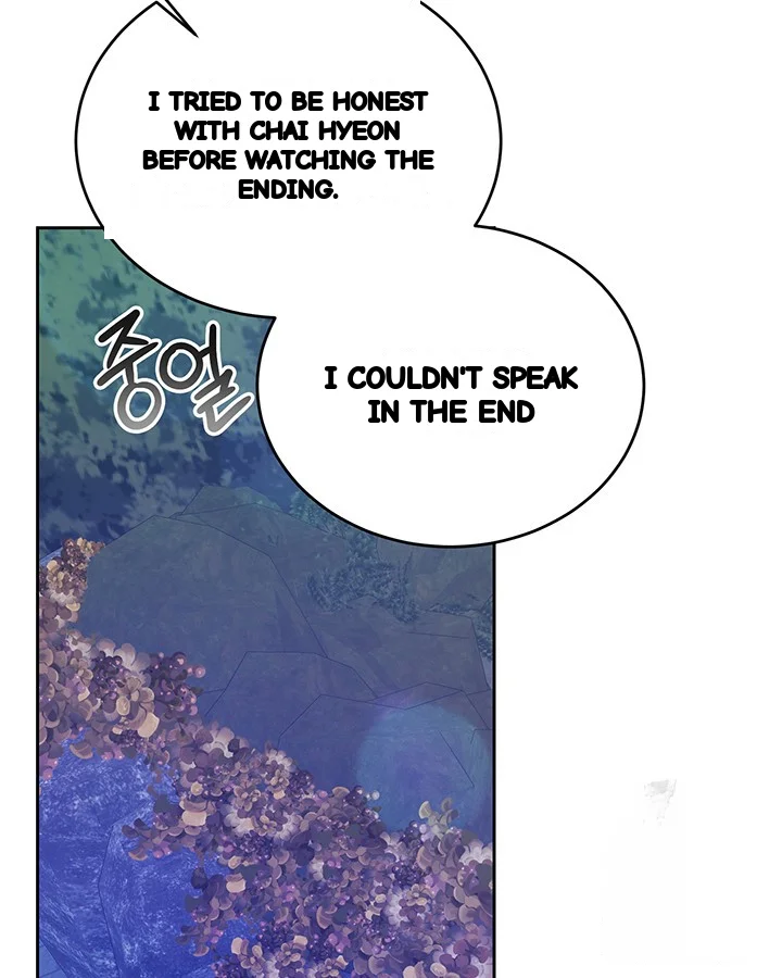 Cozy Obsession Chapter 47 - Page 98