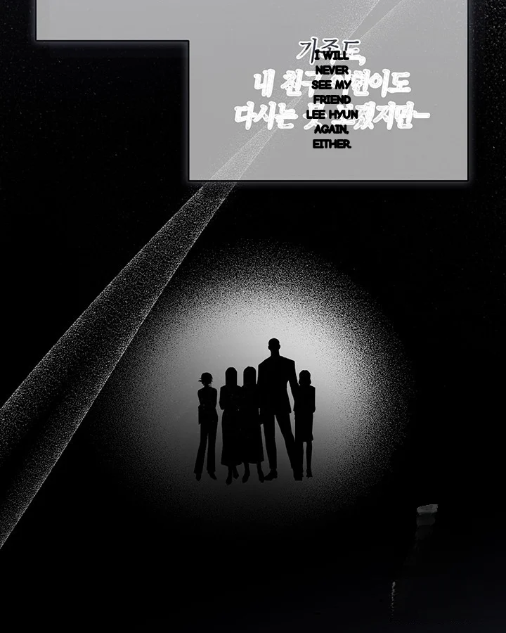 Cozy Obsession Chapter 48 - Page 100