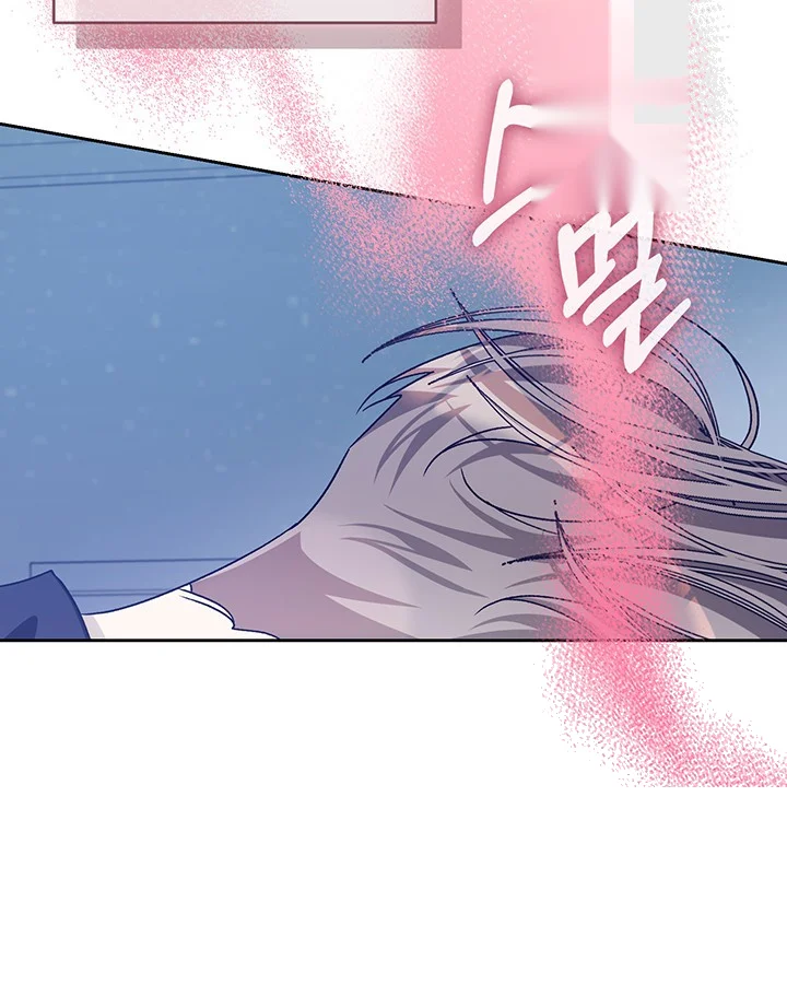 Cozy Obsession Chapter 48 - Page 107