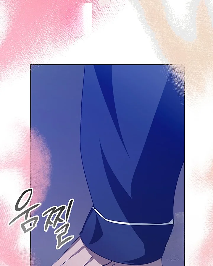 Cozy Obsession Chapter 48 - Page 111