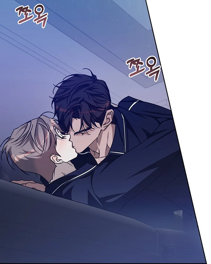 Cozy Obsession Chapter 48 - Page 126