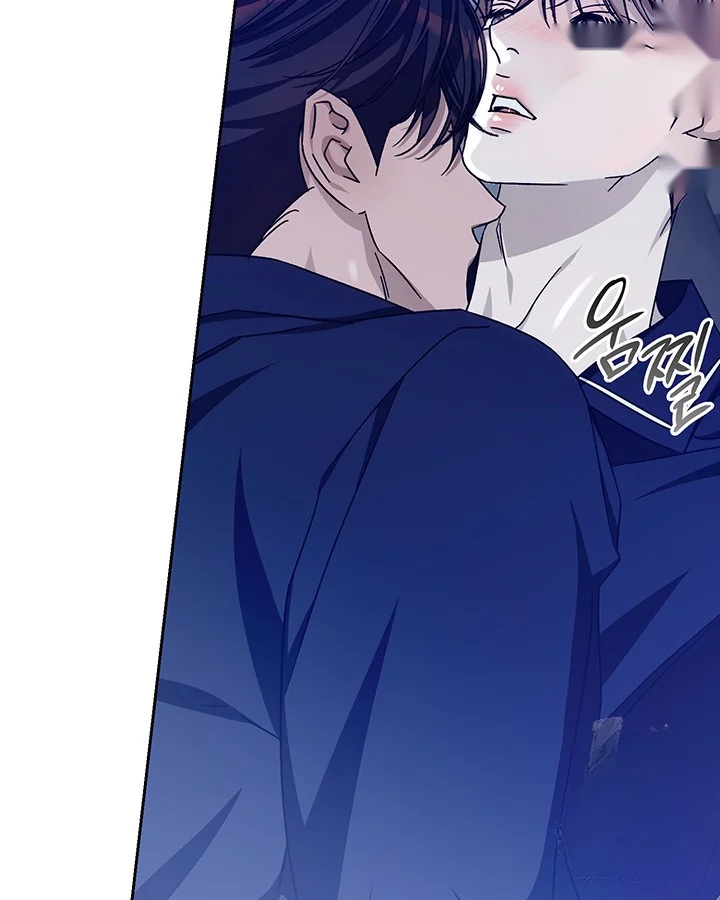 Cozy Obsession Chapter 48 - Page 130