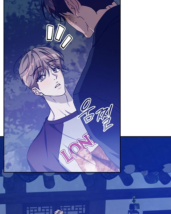 Cozy Obsession Chapter 48 - Page 21