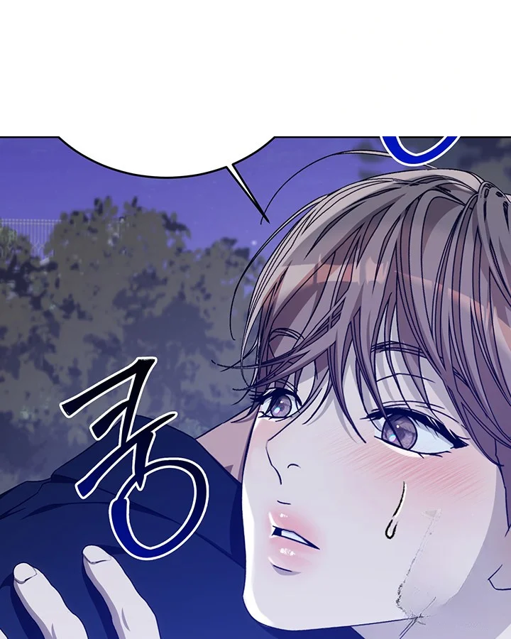 Cozy Obsession Chapter 48 - Page 5