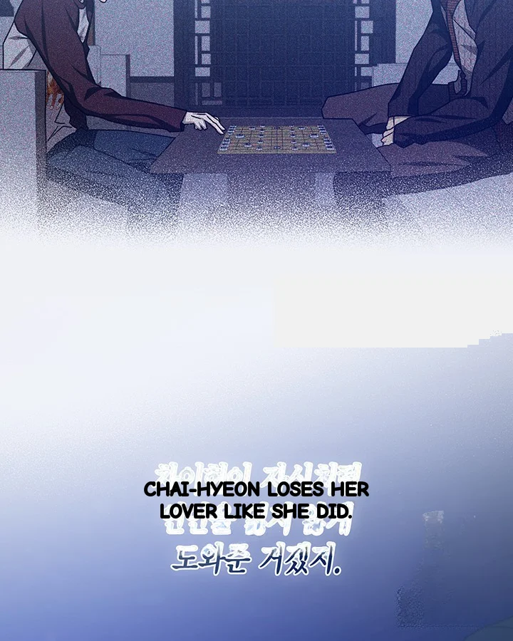 Cozy Obsession Chapter 48 - Page 52