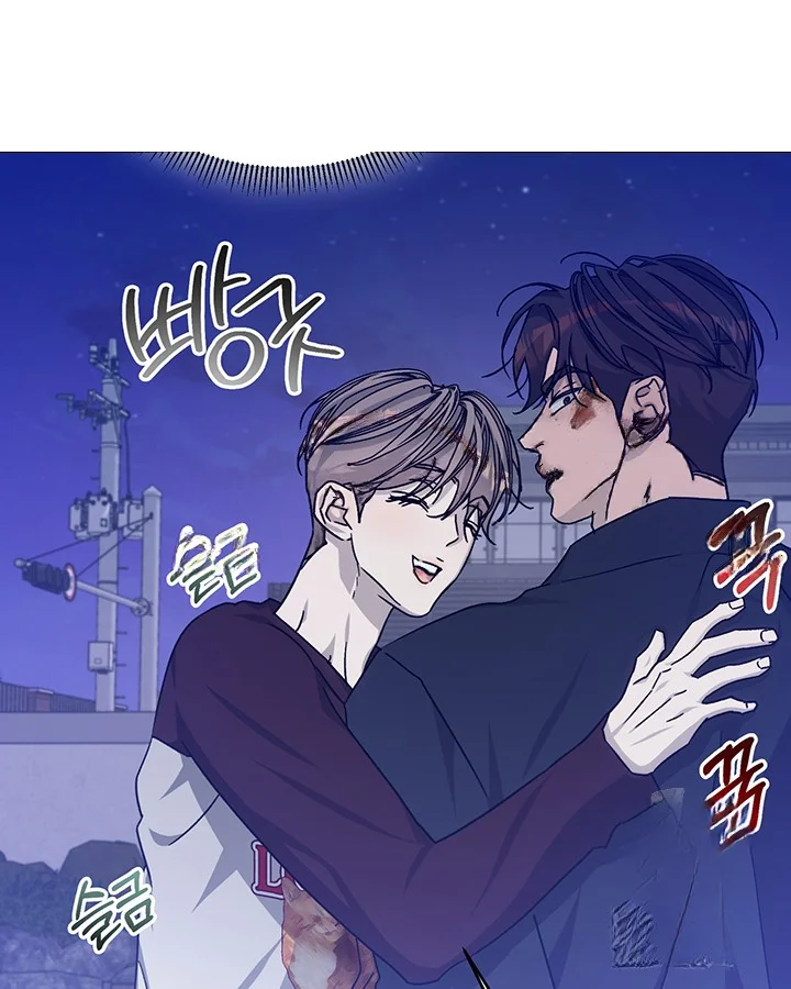 Cozy Obsession Chapter 48 - Page 56