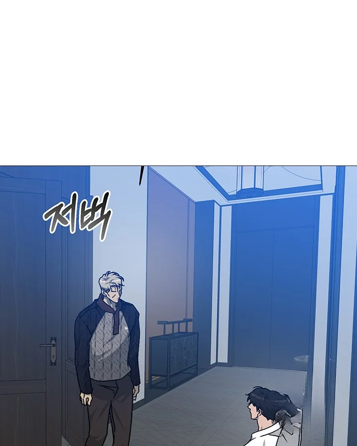 Cozy Obsession Chapter 48 - Page 64
