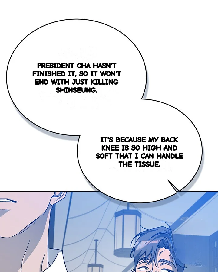 Cozy Obsession Chapter 48 - Page 66