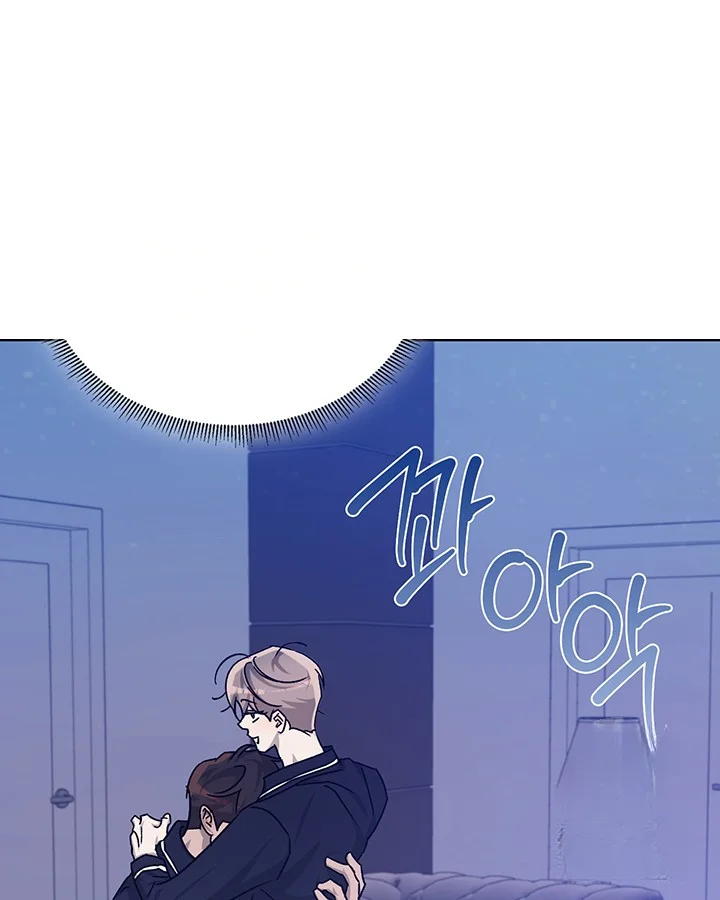 Cozy Obsession Chapter 48 - Page 76