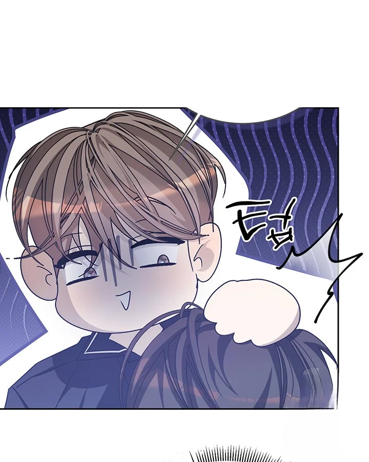 Cozy Obsession Chapter 48 - Page 85