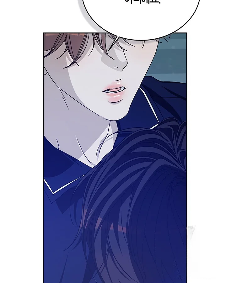 Cozy Obsession Chapter 48 - Page 93