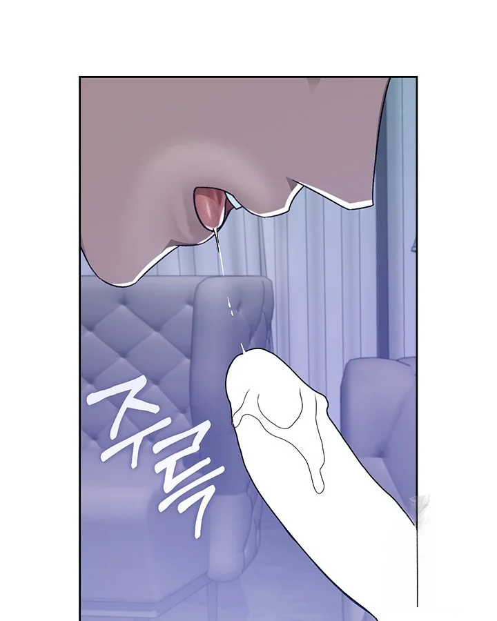 Cozy Obsession Chapter 49 - Page 10