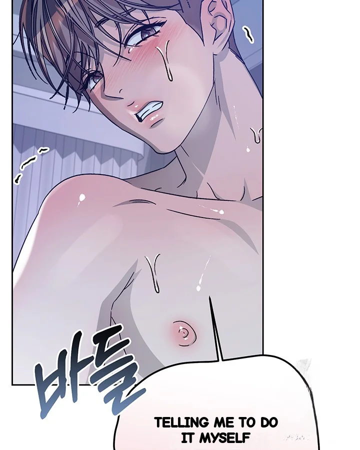Cozy Obsession Chapter 49 - Page 102