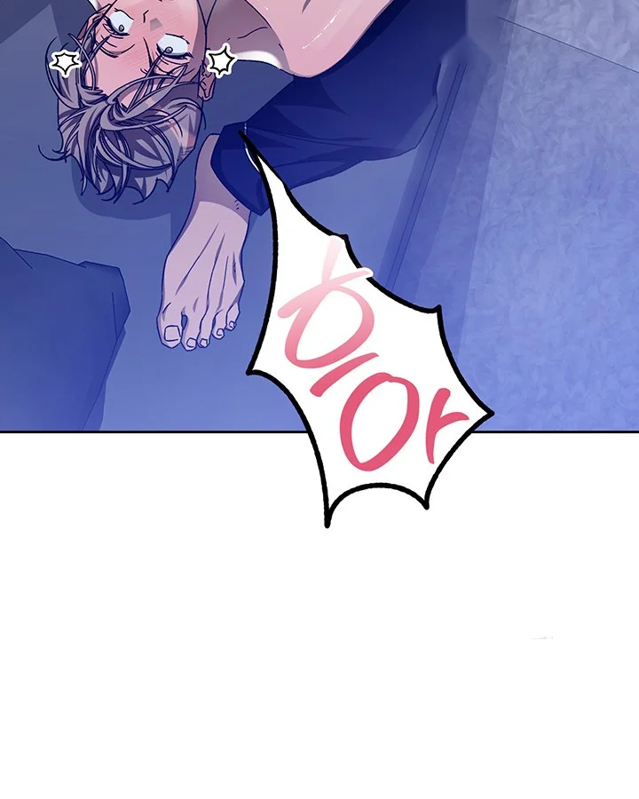 Cozy Obsession Chapter 49 - Page 109