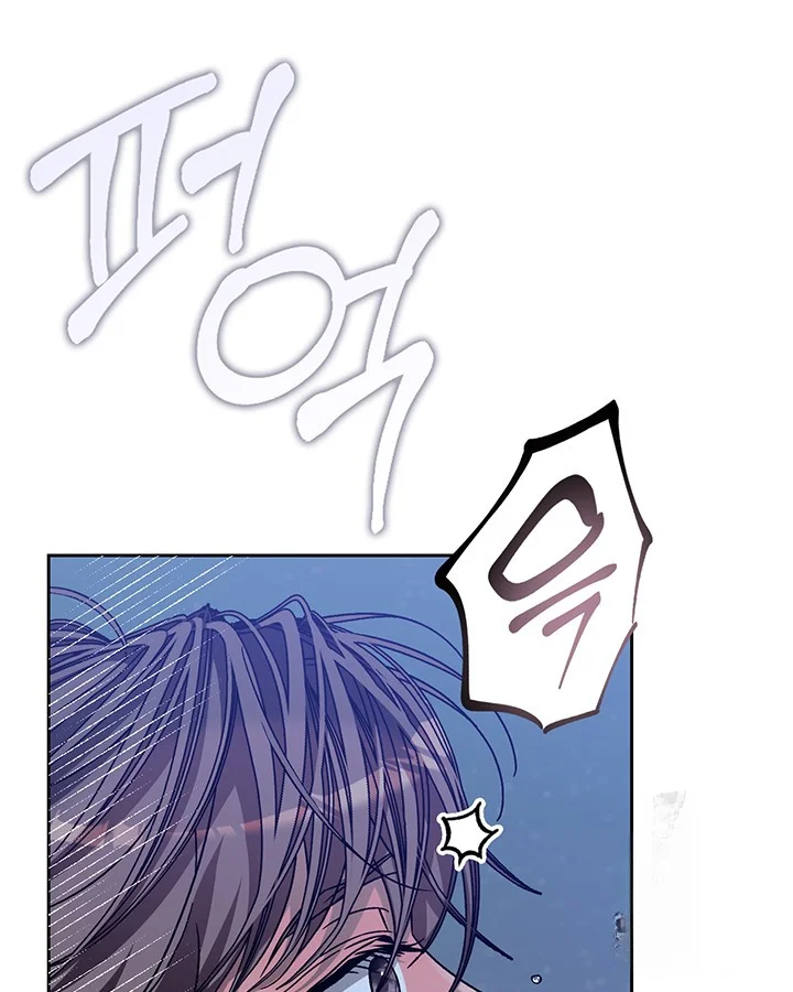 Cozy Obsession Chapter 49 - Page 113