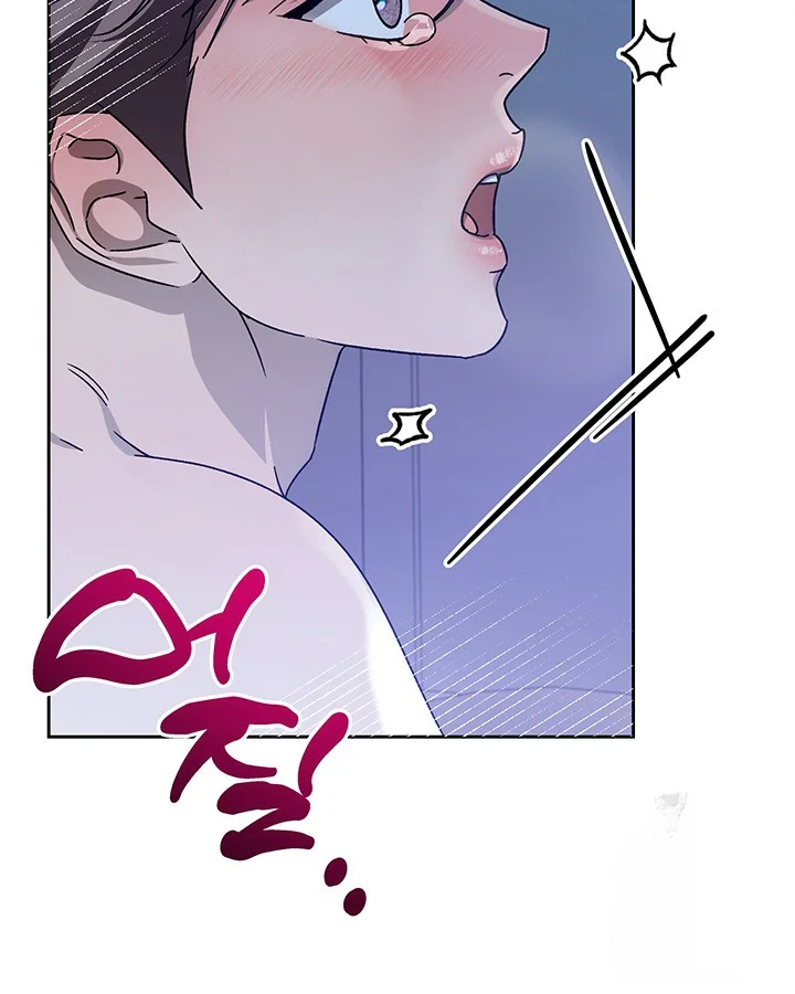 Cozy Obsession Chapter 49 - Page 114