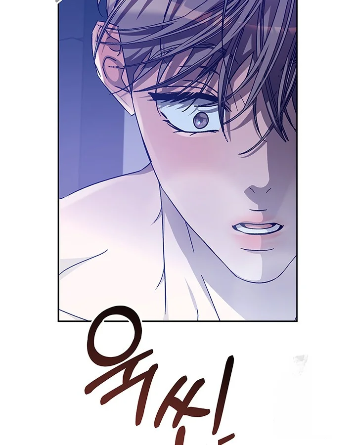 Cozy Obsession Chapter 49 - Page 128