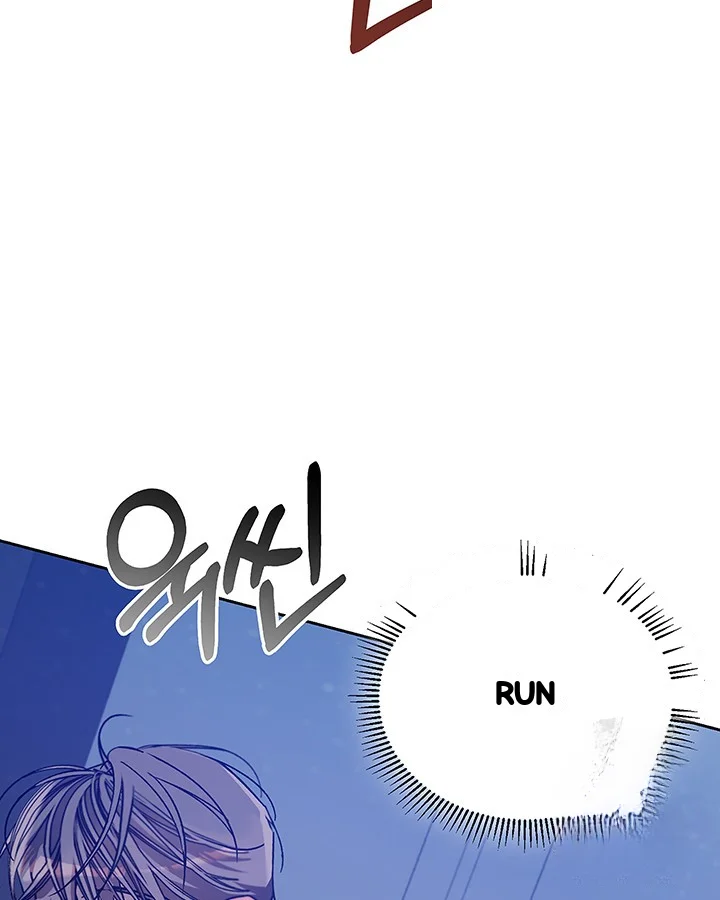 Cozy Obsession Chapter 49 - Page 129