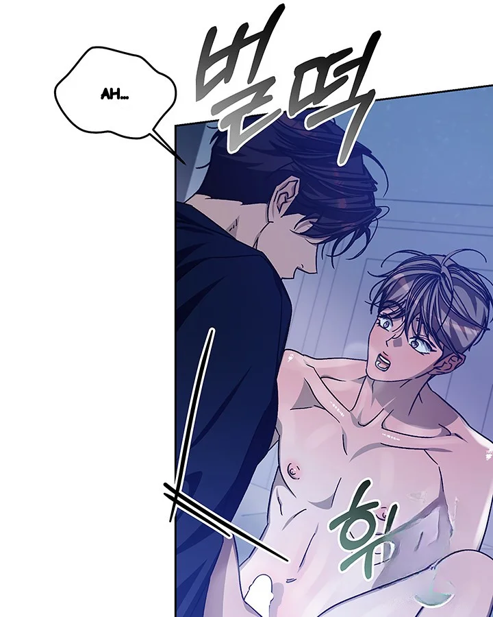 Cozy Obsession Chapter 49 - Page 132