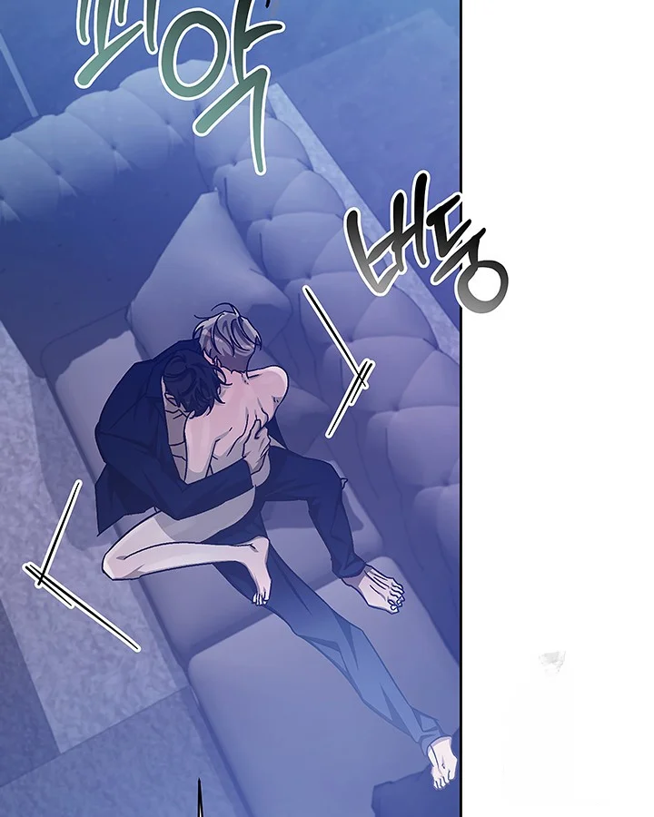 Cozy Obsession Chapter 49 - Page 134