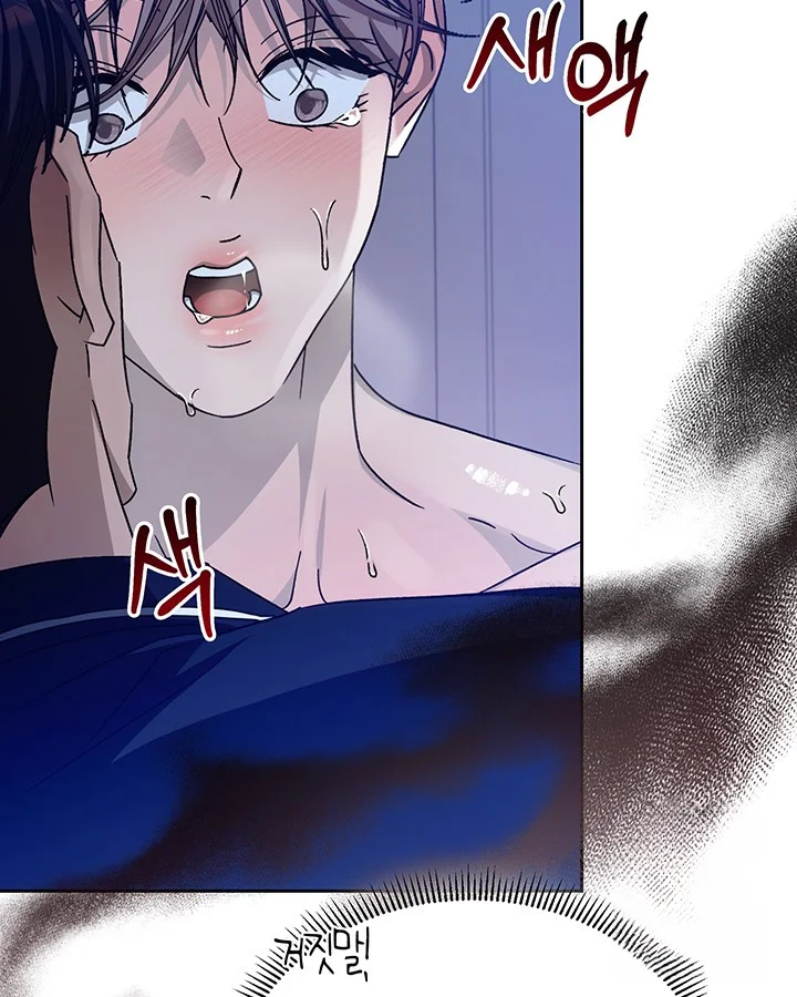Cozy Obsession Chapter 49 - Page 144