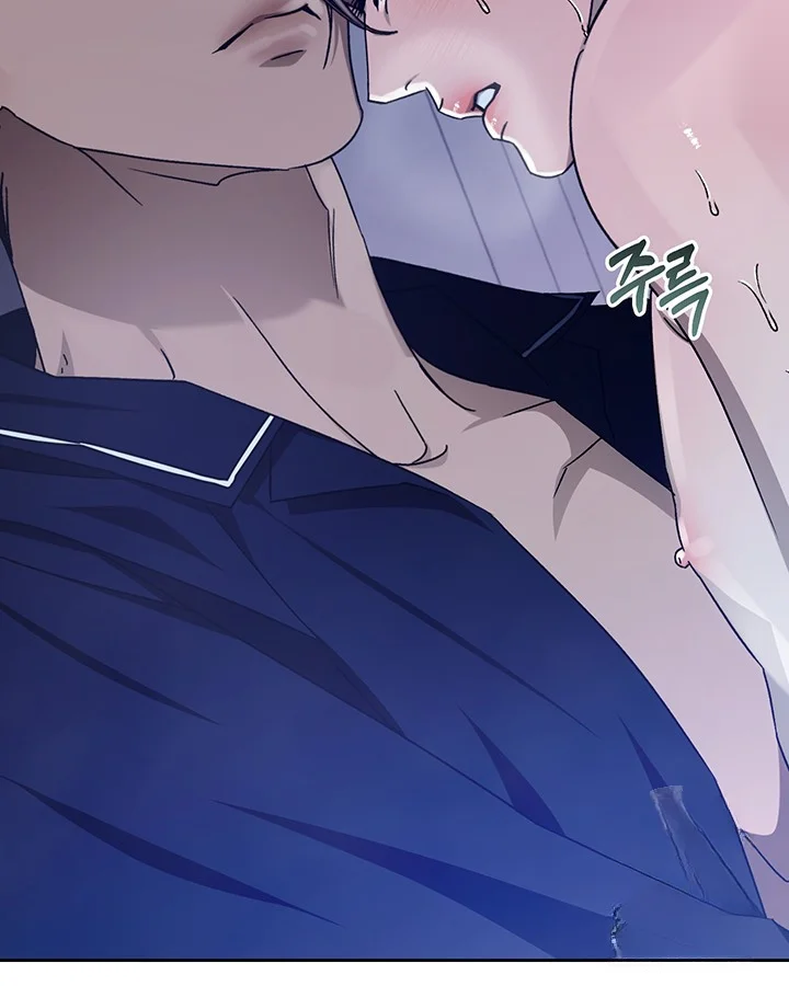 Cozy Obsession Chapter 49 - Page 148