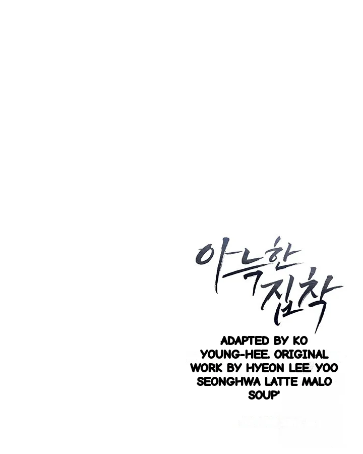 Cozy Obsession Chapter 49 - Page 149