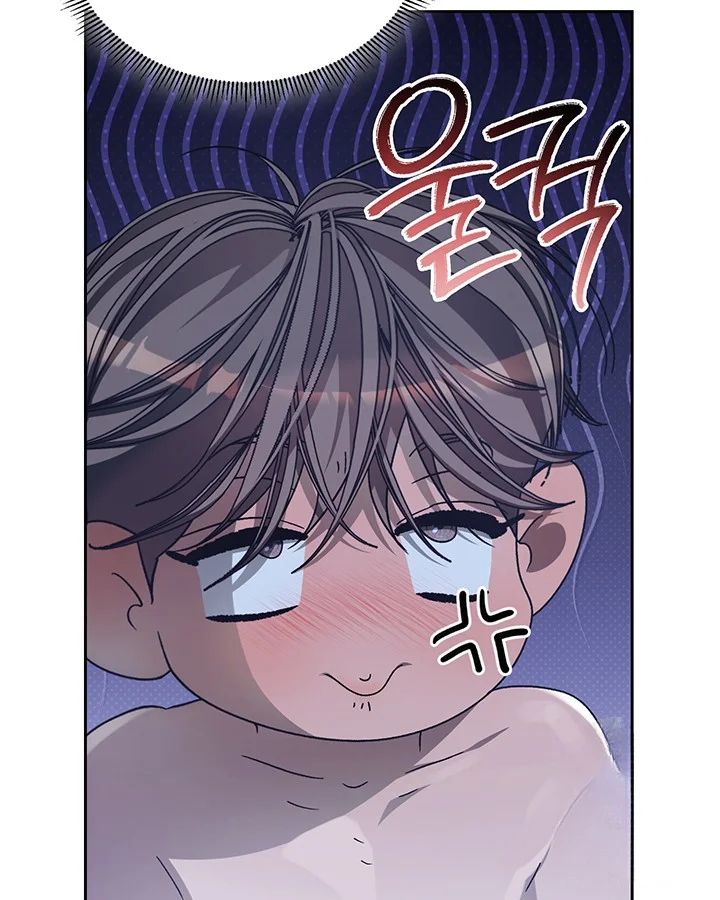 Cozy Obsession Chapter 49 - Page 23