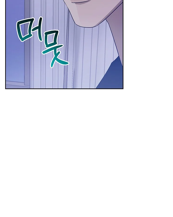 Cozy Obsession Chapter 49 - Page 32
