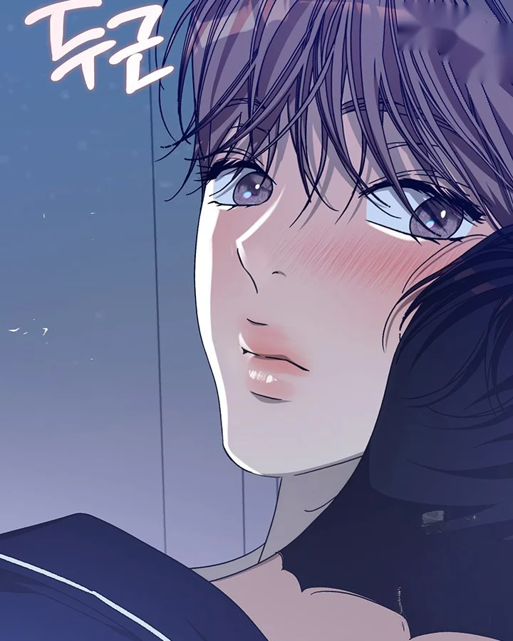 Cozy Obsession Chapter 49 - Page 40