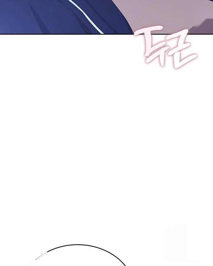 Cozy Obsession Chapter 49 - Page 41