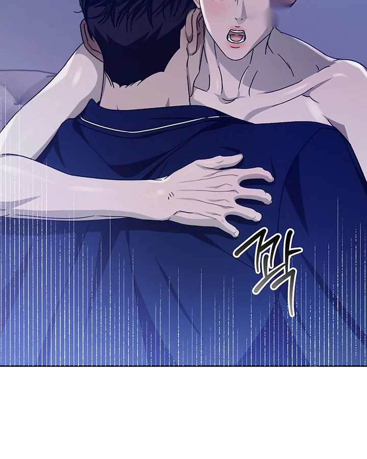 Cozy Obsession Chapter 49 - Page 45