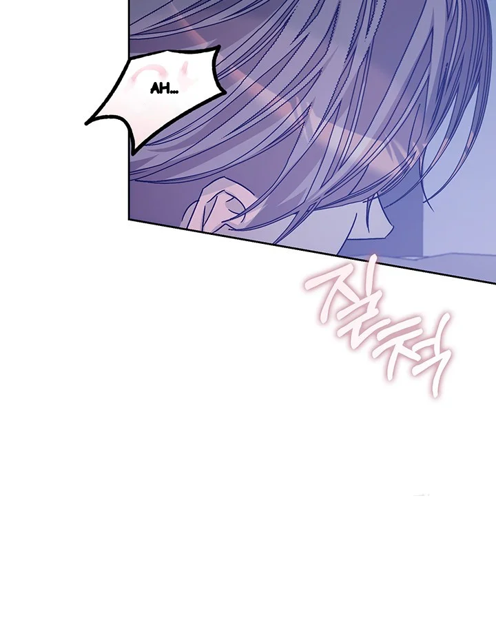 Cozy Obsession Chapter 49 - Page 50