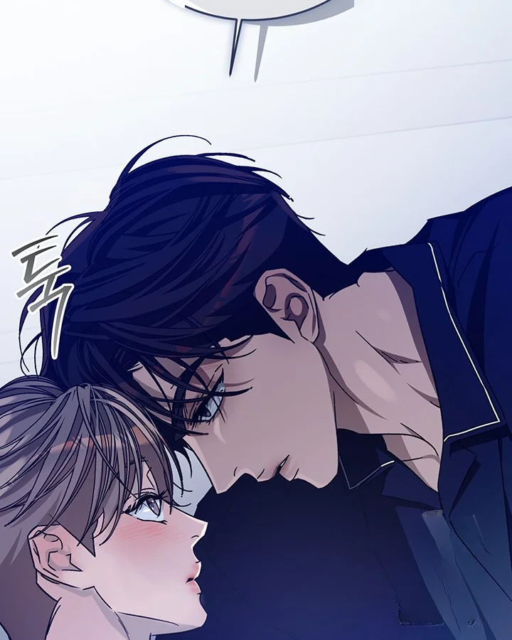 Cozy Obsession Chapter 49 - Page 57