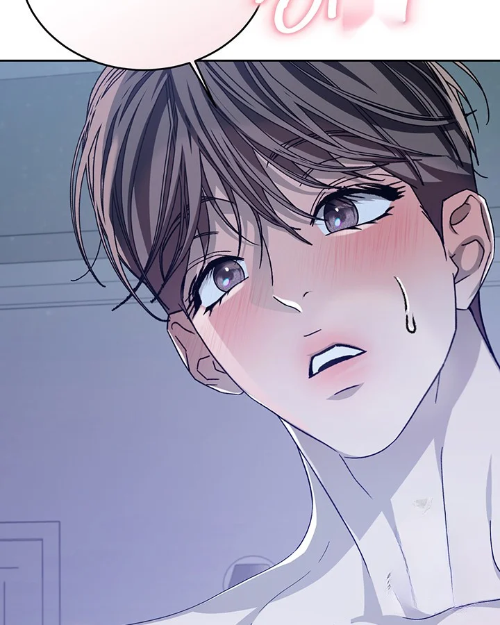 Cozy Obsession Chapter 49 - Page 6